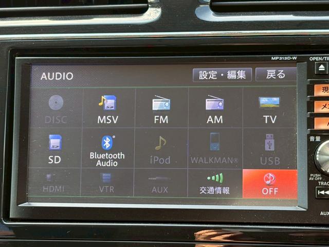 セレナ ハイウェイスター S-ハイブリッド Vセレクション 両側電動スライド/BTオーディオ/ナビ/DTV/Bカメラ/ETC/クルコン/Pスタート(7枚目)