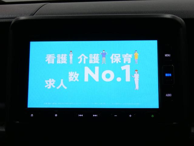 Ｎ－ＶＡＮ＋スタイル ファン・ターボホンダセンシング　ワンオーナー　純正ＳＤナビ・ＴＶ　Ｂカメラ　ホンダセンシング　スマートキー　プッシュスタート　ＬＥＤヘッド　クルコン　エンジンスターター　ナビ装着スペシャルＰＫＧ　保証書　取説　ナビ取説　スペアキー（20枚目）