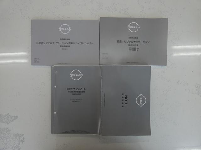 ノート Ｘ　ワンオーナー　純正ＳＤナビ・ＴＶ　ＥＴＣ　Ｂカメラ　アラウンドビュー　ＬＥＤヘッド　インテリキー　プッシュスタート　全方位運転支援システム　前後ドラレコ　ＢＳＭ　インテリジェントルームミラー（33枚目）