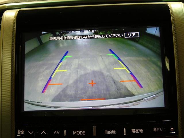 ヴェルファイア ２．４Ｚ　ゴールデンアイズ　ワンオーナー　アルパインＳＤナビ・ＴＶ　ＥＴＣ　Ｂカメラ　フリップダウンモニター　両側パワースライド　ディスチャージ　クルコン　スマートキー　社外ＡＷ２０インチ　保証書　取説　ナビ取説　スペアキー（21枚目）