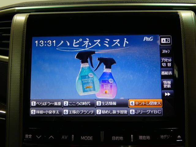 ヴェルファイア ２．４Ｚ　ゴールデンアイズ　ワンオーナー　アルパインＳＤナビ・ＴＶ　ＥＴＣ　Ｂカメラ　フリップダウンモニター　両側パワースライド　ディスチャージ　クルコン　スマートキー　社外ＡＷ２０インチ　保証書　取説　ナビ取説　スペアキー（22枚目）