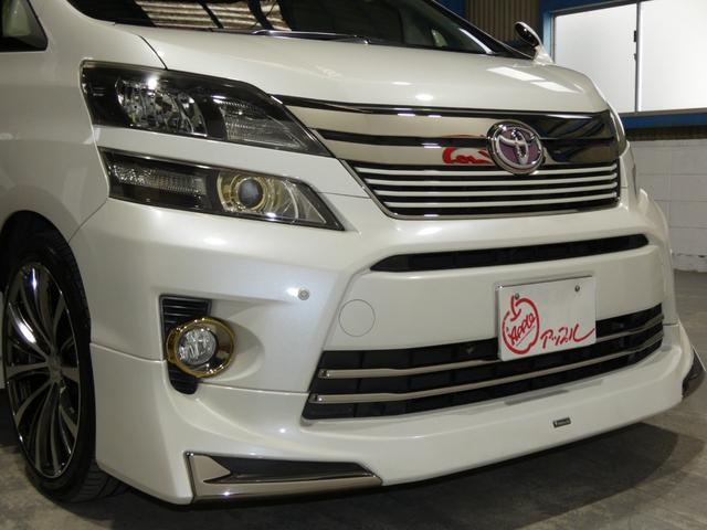 ヴェルファイア ２．４Ｚ　ゴールデンアイズ　ワンオーナー　アルパインＳＤナビ・ＴＶ　ＥＴＣ　Ｂカメラ　フリップダウンモニター　両側パワースライド　ディスチャージ　クルコン　スマートキー　社外ＡＷ２０インチ　保証書　取説　ナビ取説　スペアキー（32枚目）