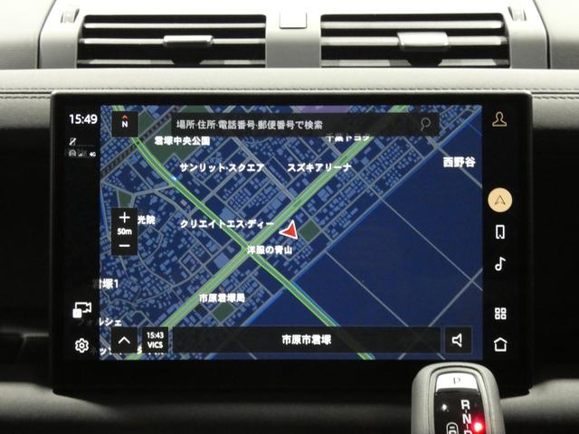 ディフェンダー 110X-ダイナミックSE P300 ワンオーナー 純正ナビ ETC Bカメラ 360度カメラ 革シート LEDヘッド エアサス MERIDIANサウンド デジタルインナーミラー クルコン 純正AW20インチ アップルカープレイ Pシート(5枚目)