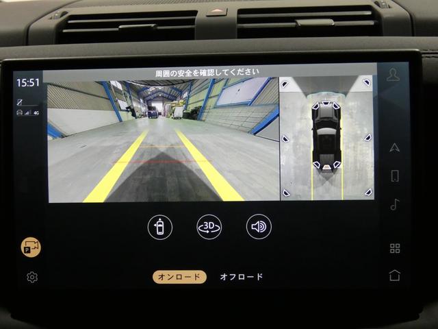 ディフェンダー 110X-ダイナミックSE P300 ワンオーナー 純正ナビ ETC Bカメラ 360度カメラ 革シート LEDヘッド エアサス MERIDIANサウンド デジタルインナーミラー クルコン 純正AW20インチ アップルカープレイ Pシート(19枚目)