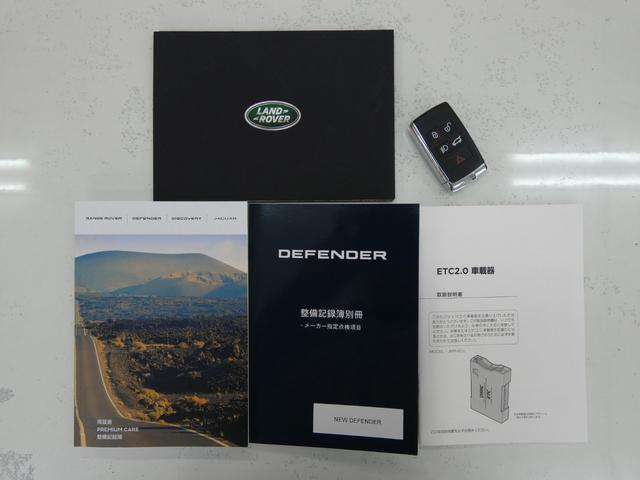 ディフェンダー 110X-ダイナミックSE P300 ワンオーナー 純正ナビ ETC Bカメラ 360度カメラ 革シート LEDヘッド エアサス MERIDIANサウンド デジタルインナーミラー クルコン 純正AW20インチ アップルカープレイ Pシート(36枚目)