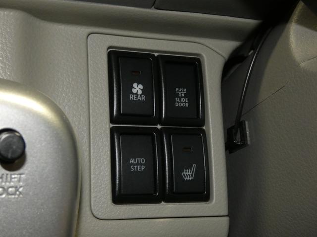 エブリイワゴン ＰＺターボスペシャル　ワンオーナー　純正ＳＤナビ・ＴＶ　ＥＴＣ２．０　Ｂカメラ　両側パワースライド　スマートキー　プッシュスタート　デュアルカメラブレーキサポート　電動オートステップ　シートヒーター　ディスチャージ（25枚目）