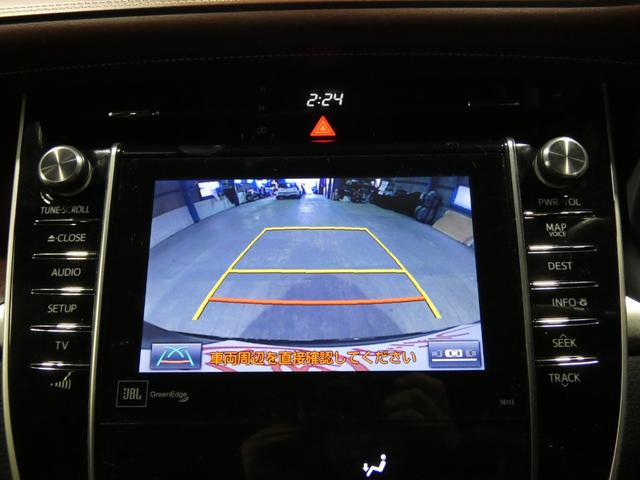 ハリアー エレガンス 純正SDナビ・TV ETC Bカメラ スマートキー・プッシュスタート LEDヘッド JBLプレミアムサウンド ドライブレコーダー 社外AW ハーフレザー パワーシート 保証書 取説 ナビ取説 Sキー(20枚目)