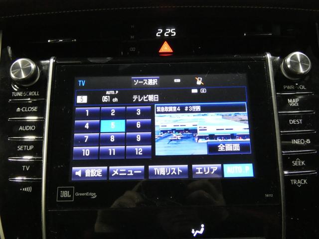 ハリアー エレガンス 純正SDナビ・TV ETC Bカメラ スマートキー・プッシュスタート LEDヘッド JBLプレミアムサウンド ドライブレコーダー 社外AW ハーフレザー パワーシート 保証書 取説 ナビ取説 Sキー(21枚目)