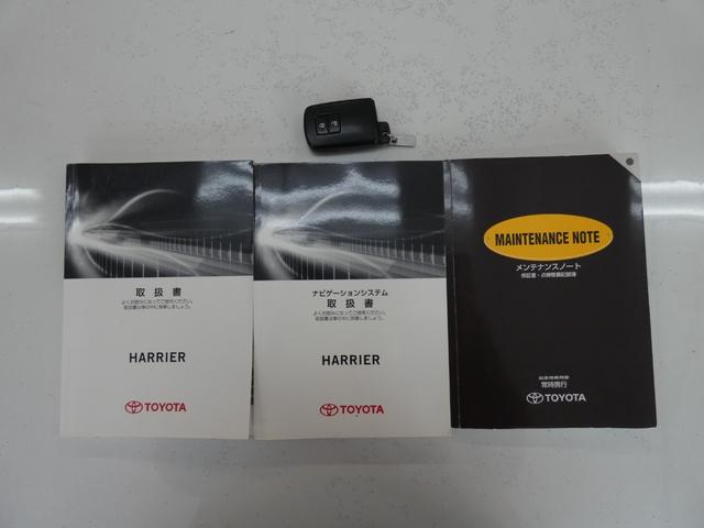 ハリアー エレガンス 純正SDナビ・TV ETC Bカメラ スマートキー・プッシュスタート LEDヘッド JBLプレミアムサウンド ドライブレコーダー 社外AW ハーフレザー パワーシート 保証書 取説 ナビ取説 Sキー(32枚目)