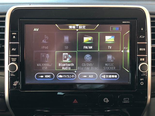 ハイウェイスターＧ　セーフティパッケージＢ　寒冷地セット　シートヒーター　後席フリップダウンモニター　純正ナビ　フルセグＴＶ　ＤＶＤ　ＢＴ　アラウンドビューモニター　ドライブレコーダー　両側パワースライドドア(27枚目)