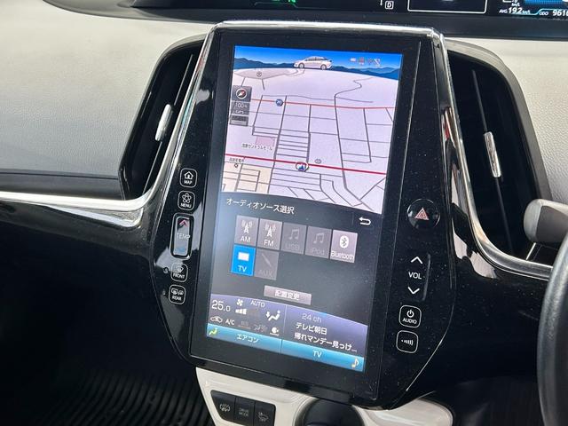 プリウスPHV Aプレミアム スマートキー2個 LEDヘッドライト 純正11.6インチタッチディスプレイ 純正ナビ&フルセグ&BT Bモニター ヘッドアップディスプレイ ビルトインETC シートヒーター 純正アルミ(23枚目)