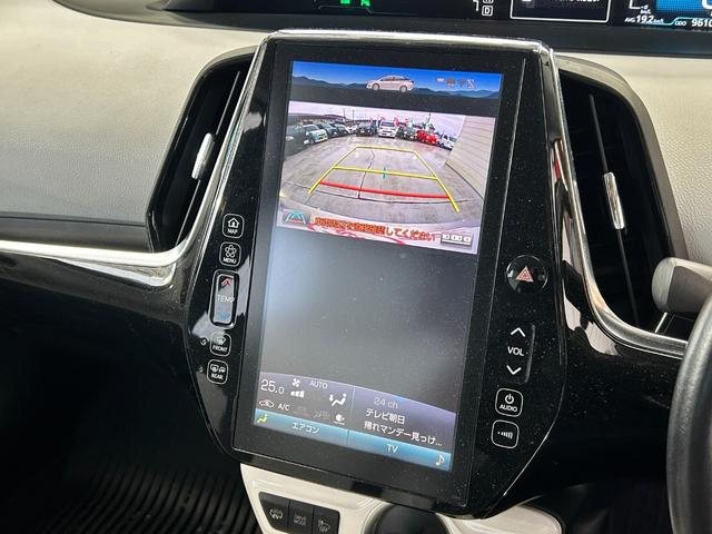 プリウスPHV Aプレミアム スマートキー2個 LEDヘッドライト 純正11.6インチタッチディスプレイ 純正ナビ&フルセグ&BT Bモニター ヘッドアップディスプレイ ビルトインETC シートヒーター 純正アルミ(24枚目)