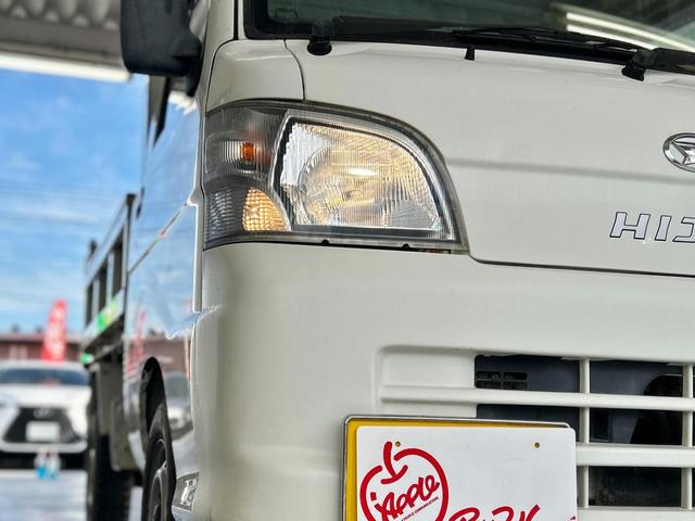 ハイゼットトラック 多目的ダンプ　エアコン　パワステ　４ＷＤ　多目的ダンプ（ＰＴＯ）　４ＷＤ切替スイッチ　エアコン　パワステ　４ＷＤ　多目的ダンプ（ＰＴＯ）　４ＷＤ切替スイッチ　エアコン　パワステ　４ＷＤ　多目的ダンプ（ＰＴＯ）（27枚目）