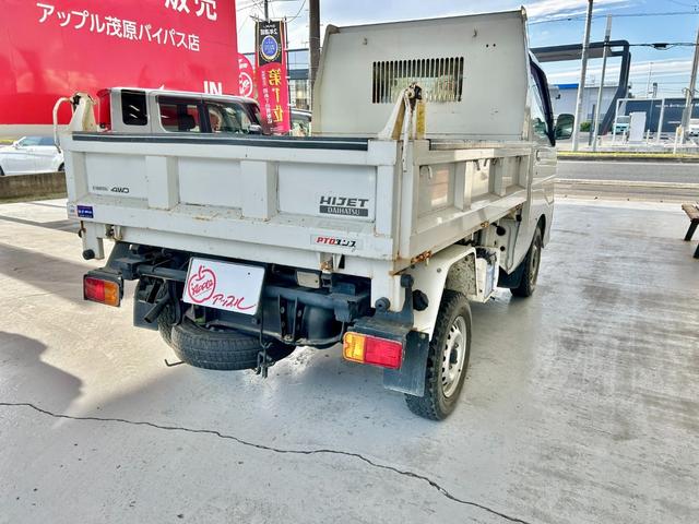 ハイゼットトラック 多目的ダンプ　エアコン　パワステ　４ＷＤ　多目的ダンプ（ＰＴＯ）　４ＷＤ切替スイッチ　エアコン　パワステ　４ＷＤ　多目的ダンプ（ＰＴＯ）　４ＷＤ切替スイッチ　エアコン　パワステ　４ＷＤ　多目的ダンプ（ＰＴＯ）（38枚目）