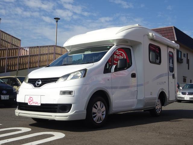 ＮＶ２００バネットバン ＧＸ　ＡｔｏＺ　α　ＡＬＰＨＡ・社外ナビ・フルセグ・Ｂｌｕｅｔｏｏｔｈ対応・ミラー型バックカメラ・ＥＴＣ・冷蔵庫・シンク・電子レンジ・キーレスキー２個　６人乗り（2枚目）