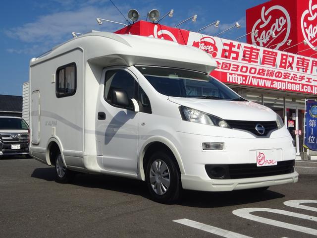 ＮＶ２００バネットバン ＧＸ　ＡｔｏＺ　α　ＡＬＰＨＡ・社外ナビ・フルセグ・Ｂｌｕｅｔｏｏｔｈ対応・ミラー型バックカメラ・ＥＴＣ・冷蔵庫・シンク・電子レンジ・キーレスキー２個　６人乗り（4枚目）