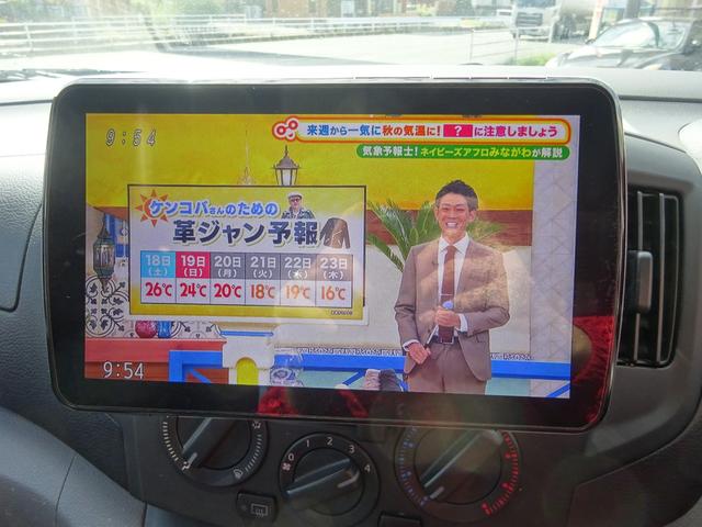 ＮＶ２００バネットバン ＧＸ　ＡｔｏＺ　α　ＡＬＰＨＡ・社外ナビ・フルセグ・Ｂｌｕｅｔｏｏｔｈ対応・ミラー型バックカメラ・ＥＴＣ・冷蔵庫・シンク・電子レンジ・キーレスキー２個　６人乗り（26枚目）
