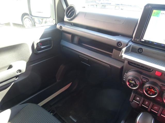 ジムニー XL ワンオーナー 禁煙車 純正大型ナビ フルセグ Bluetooth対応 バックカメラ ビルトインETC マットガード スマートキーX2 プッシュスタート(31枚目)