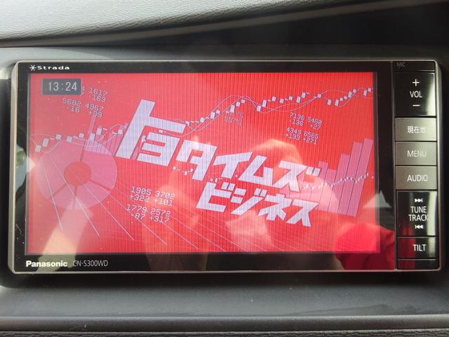 アイシス プラタナ Vセレクション 社外ナビ・フルセグ・Bluetooth対応・バックモニター・両側パワースライドドア・ステアリングスイッチ・プッシュスタート・スマートキー(20枚目)