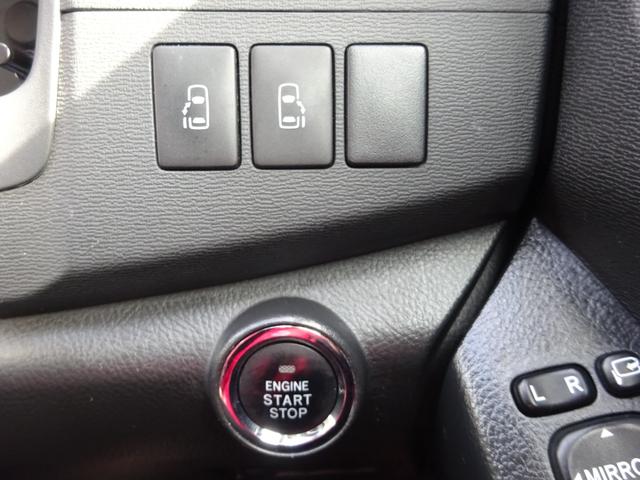 アイシス プラタナ Vセレクション 社外ナビ・フルセグ・Bluetooth対応・バックモニター・両側パワースライドドア・ステアリングスイッチ・プッシュスタート・スマートキー(25枚目)