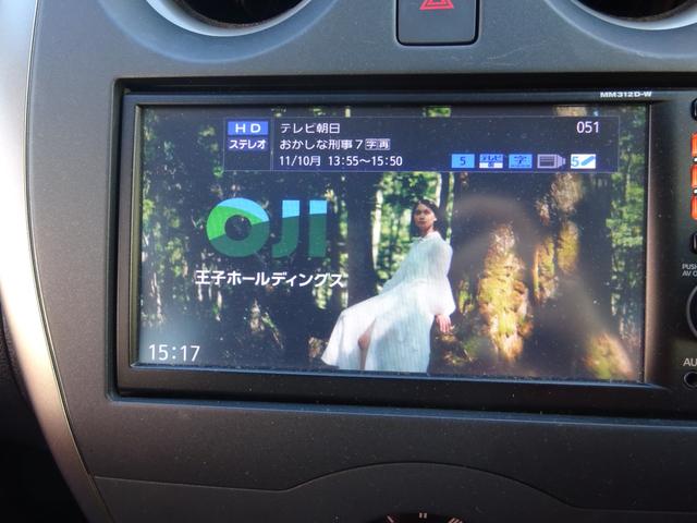 ノート Ｘ　純正ナビ・フルセグ・ＣＤプレーヤー・バックモニター・ＥＴＣ・プッシュスタート・スマートキー（２個）（19枚目）