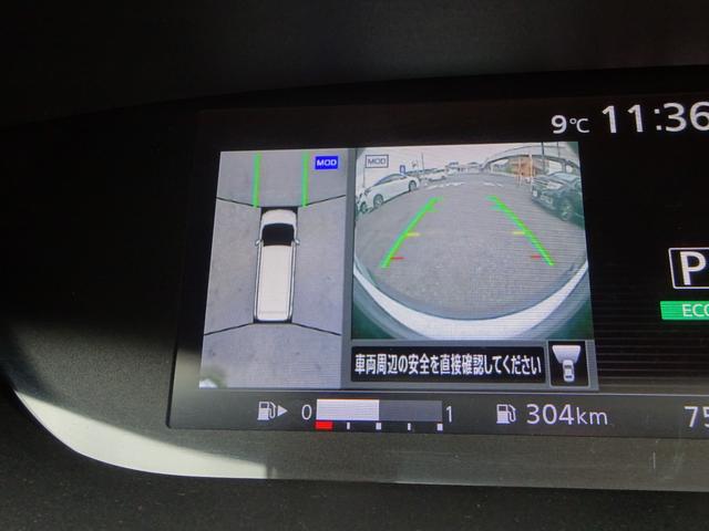 セレナ ハイウェイスター Vセレクション 社外ナビ・フルセグ・Bluetooth対応・全方位モニター・前方カメラ・サイドカメラ・バックモニター・インテリジェントパーキングアシスト・ビルトインETC・プッシュスタート・スマートキー(23枚目)