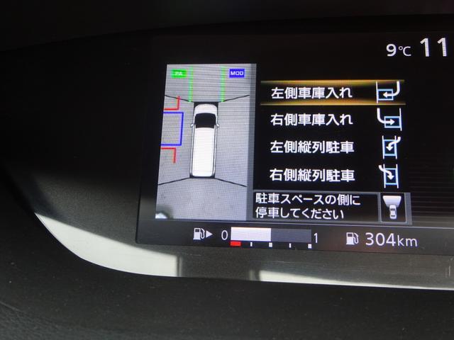 セレナ ハイウェイスター Vセレクション 社外ナビ・フルセグ・Bluetooth対応・全方位モニター・前方カメラ・サイドカメラ・バックモニター・インテリジェントパーキングアシスト・ビルトインETC・プッシュスタート・スマートキー(25枚目)