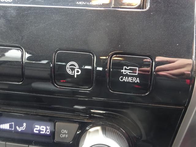 セレナ ハイウェイスター Vセレクション 社外ナビ・フルセグ・Bluetooth対応・全方位モニター・前方カメラ・サイドカメラ・バックモニター・インテリジェントパーキングアシスト・ビルトインETC・プッシュスタート・スマートキー(27枚目)