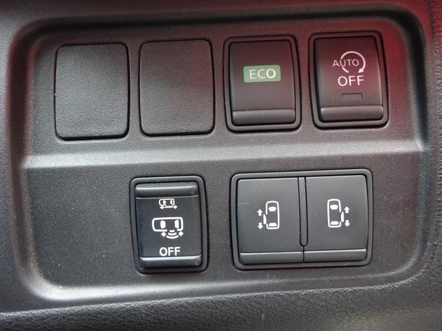 セレナ ハイウェイスター Vセレクション 社外ナビ・フルセグ・Bluetooth対応・全方位モニター・前方カメラ・サイドカメラ・バックモニター・インテリジェントパーキングアシスト・ビルトインETC・プッシュスタート・スマートキー(29枚目)