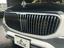 マイバッハ専用のフロントグリルとなります!