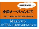 ラリーアート　バージョンＲレカロエディション　直列４気筒ＤＯＨＣ１６バルブＩＣターボ　純正ＲＥＣＡＲＯシート　ブリッツ車高調　１７インチＡＷ　コルトスピードエアクリＢＯＸキット＆インテークキット　純正ＨＤＤナビ　ＥＴＣ(19枚目)