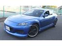 ＲＸ－８ タイプＳ　圧縮測定済　Ｆ　７．２　７．３　７．２　Ｒ　７．５　７．４　７．４　マツダスピードタイプエアロ　ＴＥＩＮ車高調　社外１９インチＡＷ（2枚目）