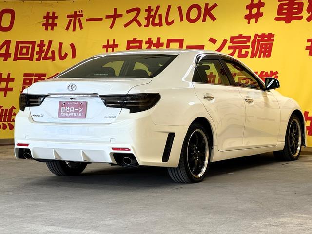 マークＸ ２５０Ｇ　リラックスセレクション・ブラックリミテッド　ＴＫ１９６５バックカメラ　ビルトインＥＴＣ　前席パワーシート　オートライト　ＨＩＤヘッドライト　フォグ　Ｇ’Ｓ仕様フロント＆リアバンパー　プッシュスタート　キーレス　スマートキー　社外１８インチＡＷ（38枚目）