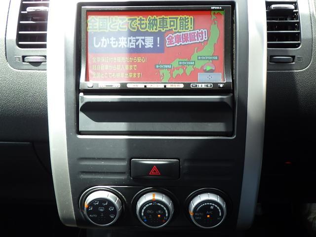 エクストレイル ２０ＧＴ　ＴＫ９５３７純正メモリーナビ　ワンセグＴＶ走行中可　ＢＴ　ＤＶＤ　ＣＤ　ビルトインＥＴＣ　クルーズコントロール　４ＷＤモードスイッチ　ＨＩＤヘッドライト　社外１８インチＡＷ　ディーゼルターボ　４ＷＤ（20枚目）