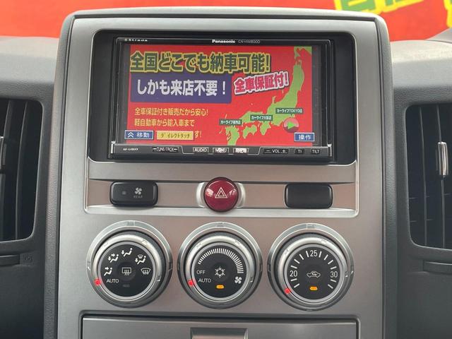 Ｍ　ＨＤＤナビ　フルセグＴＶ　ＤＶＤ　ＳＤ　Ｂカメラ　ＥＴＣ　ＡＬＰＩＮＥモニター　ＨＩＤ　フォグ　　左側パワスラ　２ＷＤ／４ＷＤ切替スイッチ　スマートキー　ルーフキャリア　純正１６インチスチールホイール(21枚目)