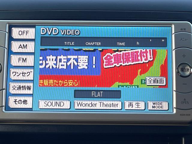 ２．４Ｚ　ＴＫ９６７２　純正ＳＤナビ　ワンセグＴＶ　ＤＶＤ　ＣＤ　バックカメラ　ステアリングスイッチ　ウッドコンビハンドル　スマートキー　プッシュスタート　オートエアコン　２列目オットマン付キャプテンシート(25枚目)