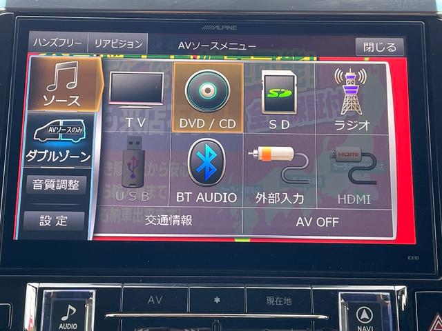 ２．５Ｚ　Ａエディション　ＴＫ９７６０　ＡＬＰＩＮＥ（車種専用）１０インチＳＤナビ　フルセグ　ＢＴ　ＤＶＤ　ＣＤ　フリップＤＭ　Ｂカメラ　クルコン　オットマン　キャプテンシート　ＬＥＤヘッドライト　フォグ　純正１８インチＡＷ(18枚目)