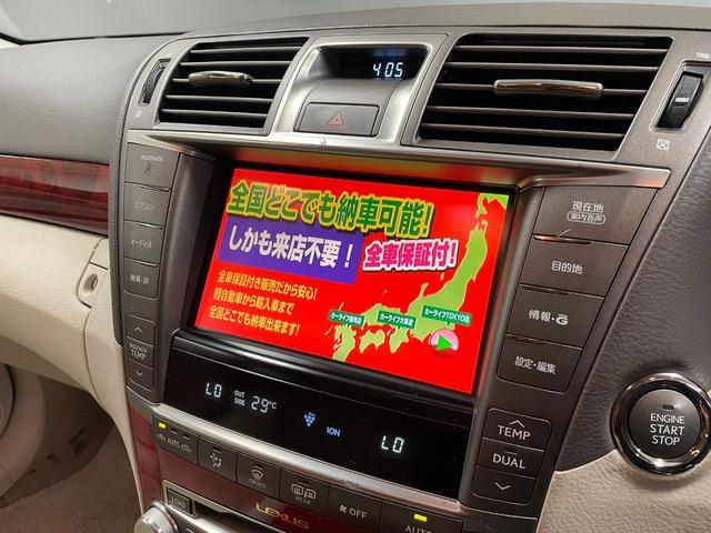 ＬＳ ＬＳ４６０　バージョンＣ　Ｉパッケージ　ＴＫ９８９７純正ＨＤＤナビ　地デジフルセグＴＶ　ＢＴ　ミュージックサーバー　ＤＶＤ　ＣＤ　ＵＳＢ　ＡＵＸ　バックカメラ　オートハイビーム　本革シート　木目パネル　純正１８インチアルミホイール（17枚目）