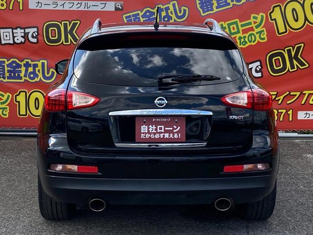 日産 スカイラインクロスオーバー