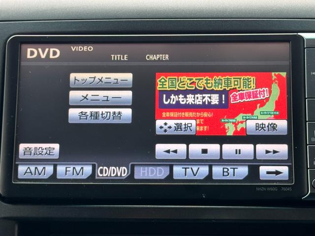 ２４０Ｓ　プライムセレクションＩＩ　ＴＫ９９２６純正ＨＤＤナビ　地デジフルセグＴＶ　ＢＴ　ＤＶＤ　ＣＤ　ＳＤ　ＡＵＸ　ＭＳＶ　パワーバックドア　Ｗサンルーフ　２列目オットマン付きキャプテンシート　純正１８インチアルミホイール(20枚目)