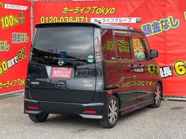 日産 ルークス