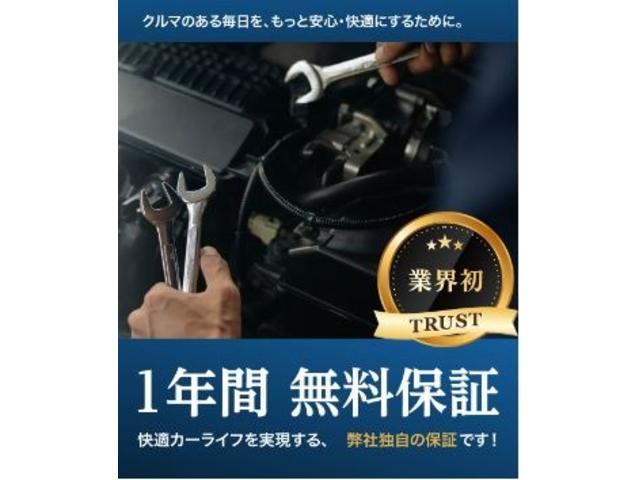 ロングライダープレミアムＧＸ　ＴＫ０２４６純正メモリーナビ　地デジフルセグＴＶ走行中視聴可能　ＳＤ　ＣＤ　バックカメラ　ＥＴＣ　電格ミラー　革巻きハンドル　　１５インチデイトナ製スチールホイール　ホワイトレタータイヤ(5枚目)