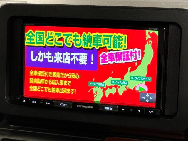 タフト Ｇ　ＴＫ０７７７カロッツェリアメモリーナビ　ＤＶＤ　ＣＤ　ＳＤ　地デジフルセグ　Ｂｌｕｅｔｏｏｔｈ　ＥＴＣ　バックカメラ　ＵＳＢポート　　ハンズフリー　オートライト　ＬＥＤヘッドライト　ＬＥＤフォグランプ（54枚目）