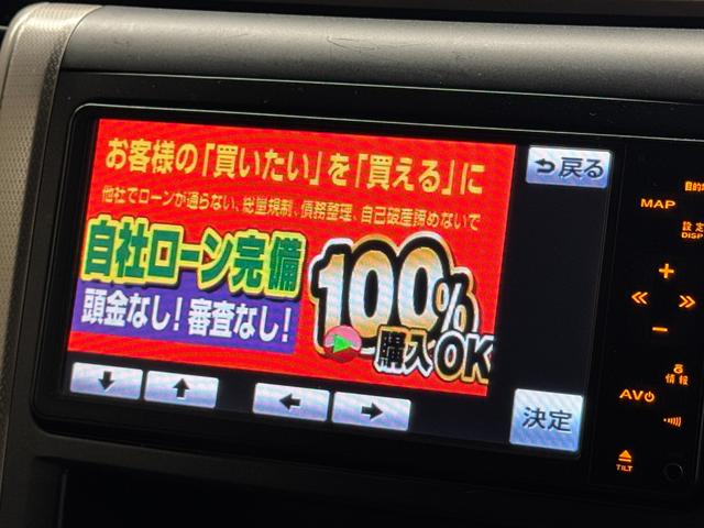 ヴェルファイア ２．４Ｚ　ＴＫ１８４０純正ＨＤＤナビ　ＣＤ　ＤＶＤ　ワンセグＴＶ　ＢＴ　ミュージックサーバー　ビルトインＥＴＣ　クリアランスソナー　２列目オットマン付きキャプテンシート　ＨＩＤヘッドライト　社外１９インチＡＷ（24枚目）
