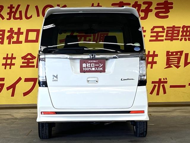 Ｎ－ＢＯＸカスタム Ｇ　ＳＳパッケージ　１８４９　４ＷＤ　シティーブレーキアクティブ　純正ギャザーズＳＤナビ　地デジワンセグ走行中視聴可　Ｂｌｕｅｔｏｏｔｈ　ＤＶＤ　ＣＤ　ＳＤ　ＥＴＣ　取説　プッシュスタート　スマートキー　オートライト（10枚目）