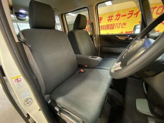 Ｎ－ＢＯＸカスタム Ｇ　ＳＳパッケージ　１８４９　４ＷＤ　シティーブレーキアクティブ　純正ギャザーズＳＤナビ　地デジワンセグ走行中視聴可　Ｂｌｕｅｔｏｏｔｈ　ＤＶＤ　ＣＤ　ＳＤ　ＥＴＣ　取説　プッシュスタート　スマートキー　オートライト（13枚目）
