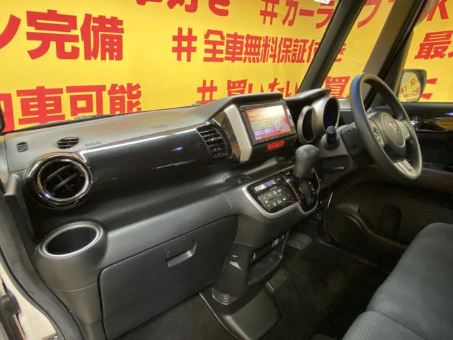Ｎ－ＢＯＸカスタム Ｇ　ＳＳパッケージ　１８４９　４ＷＤ　シティーブレーキアクティブ　純正ギャザーズＳＤナビ　地デジワンセグ走行中視聴可　Ｂｌｕｅｔｏｏｔｈ　ＤＶＤ　ＣＤ　ＳＤ　ＥＴＣ　取説　プッシュスタート　スマートキー　オートライト（14枚目）