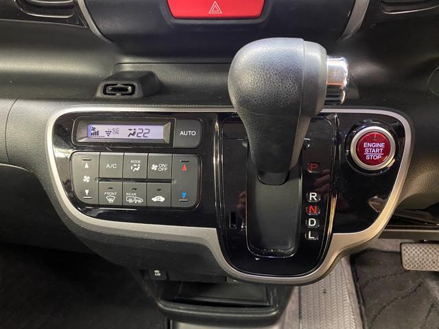 Ｎ－ＢＯＸカスタム Ｇ　ＳＳパッケージ　１８４９　４ＷＤ　シティーブレーキアクティブ　純正ギャザーズＳＤナビ　地デジワンセグ走行中視聴可　Ｂｌｕｅｔｏｏｔｈ　ＤＶＤ　ＣＤ　ＳＤ　ＥＴＣ　取説　プッシュスタート　スマートキー　オートライト（26枚目）