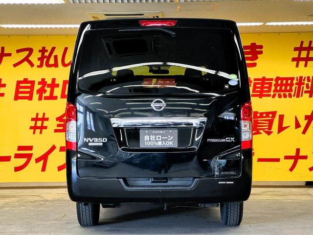 ＮＶ３５０キャラバンバン ロングプレミアムＧＸ　ＴＫ１８６８純正メモリーナビ　地デジフルセグＴＶ走行中可　ＣＤ　Ｂｌｕｅｔｏｏｔｈ　ビルトインＥＴＣ　ドライブレコーダー　バックカメラ　両側スライドドア　ＨＩＤヘッドライト　フォグ　プッシュスタート（9枚目）