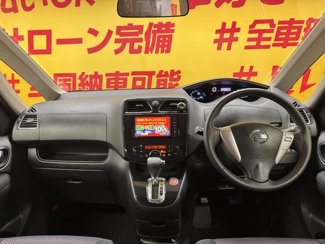 セレナ ハイウェイスター Vセレクション TK1874純正HDDナビ CD DVD 地デジフルセグTV走行中OK BT バックカメラ ETC 両側パワースライドドア フリップダウンモニター クルーズコントロール アイドリングストップ(19枚目)